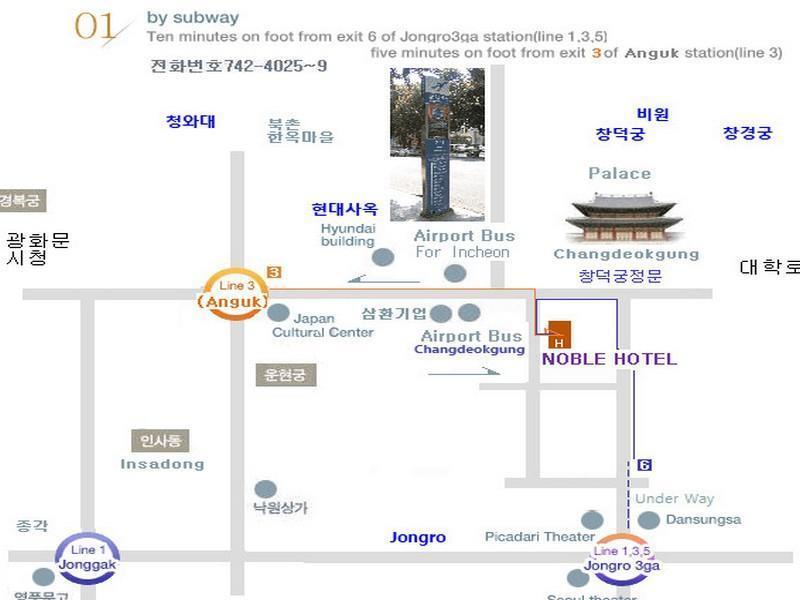 Noble Hotel Сеул Экстерьер фото